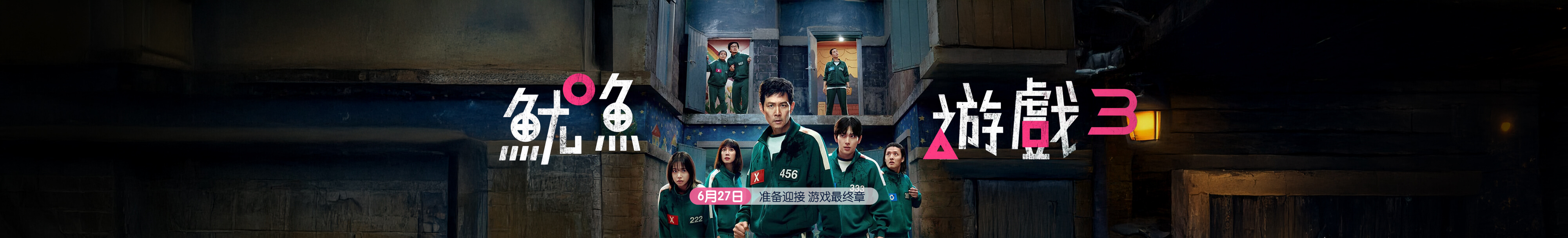 Netflix Premium Services